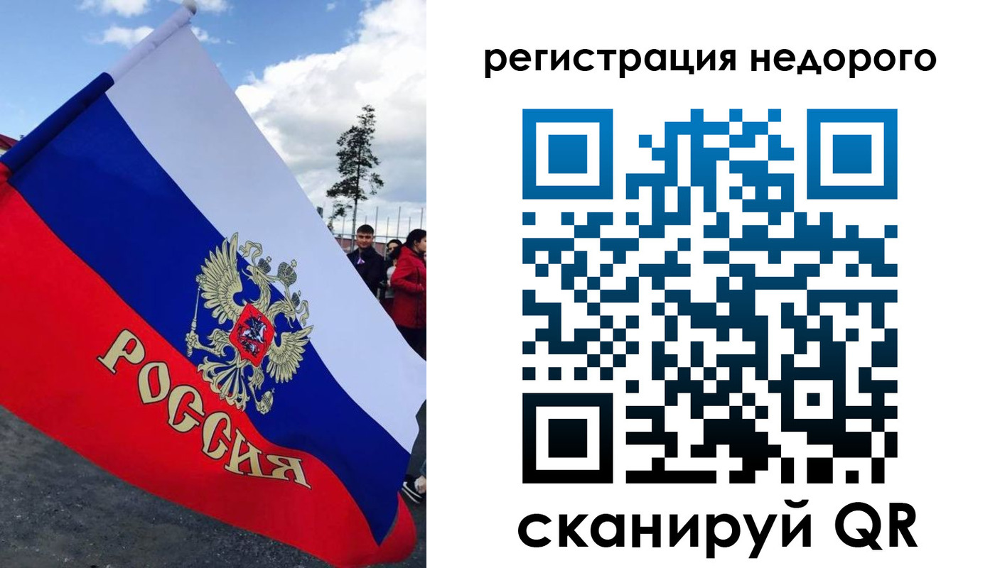 прописка регистрация в Кубинке