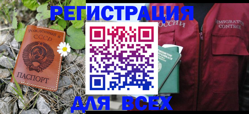 прописка поиск в Кубинке